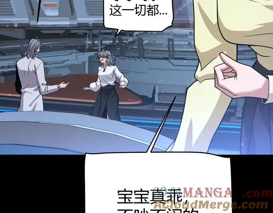 349 来自被毁灭的平行世界116