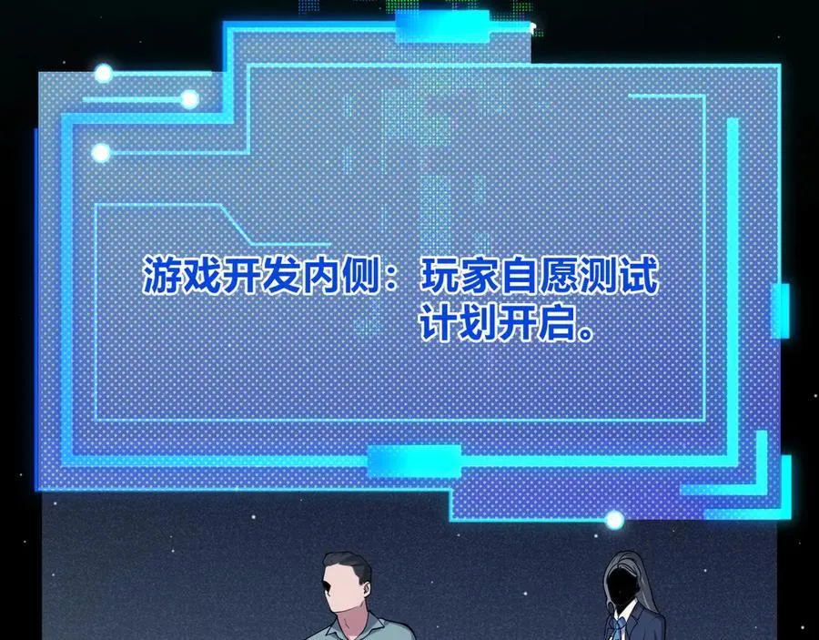 356 成为你的墓地131
