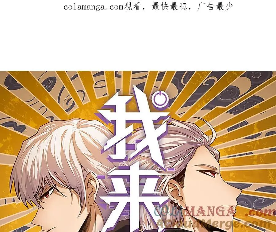 351 独战全游NPC0