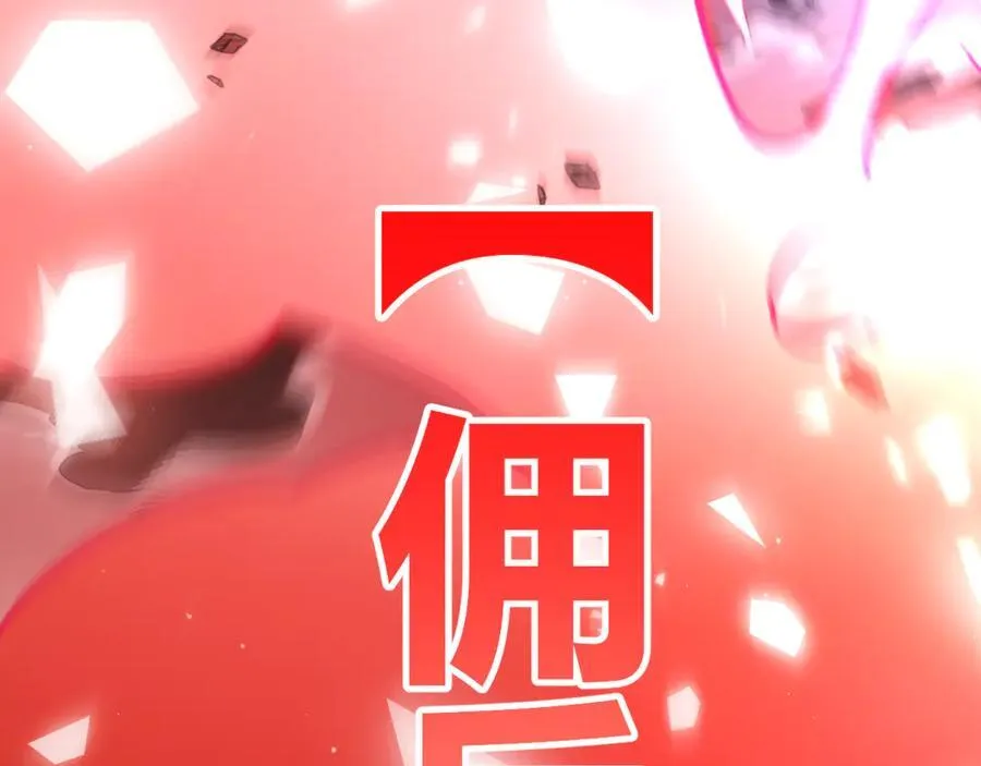 356 成为你的墓地217