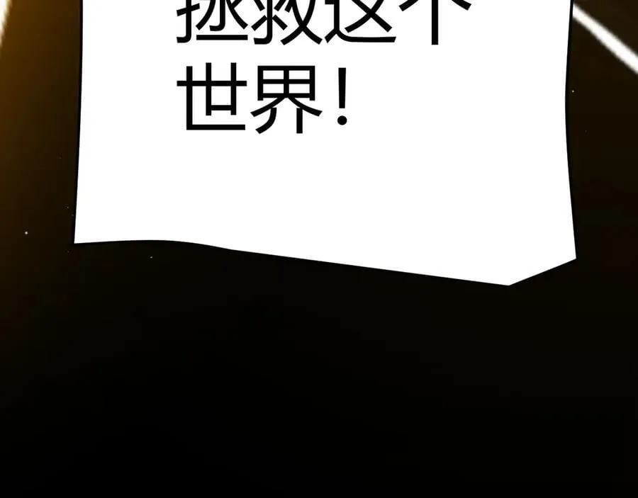 349 来自被毁灭的平行世界205