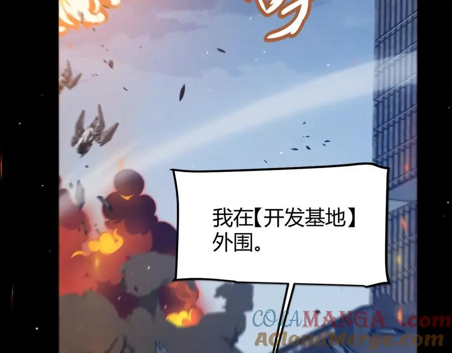 351 独战全游NPC12