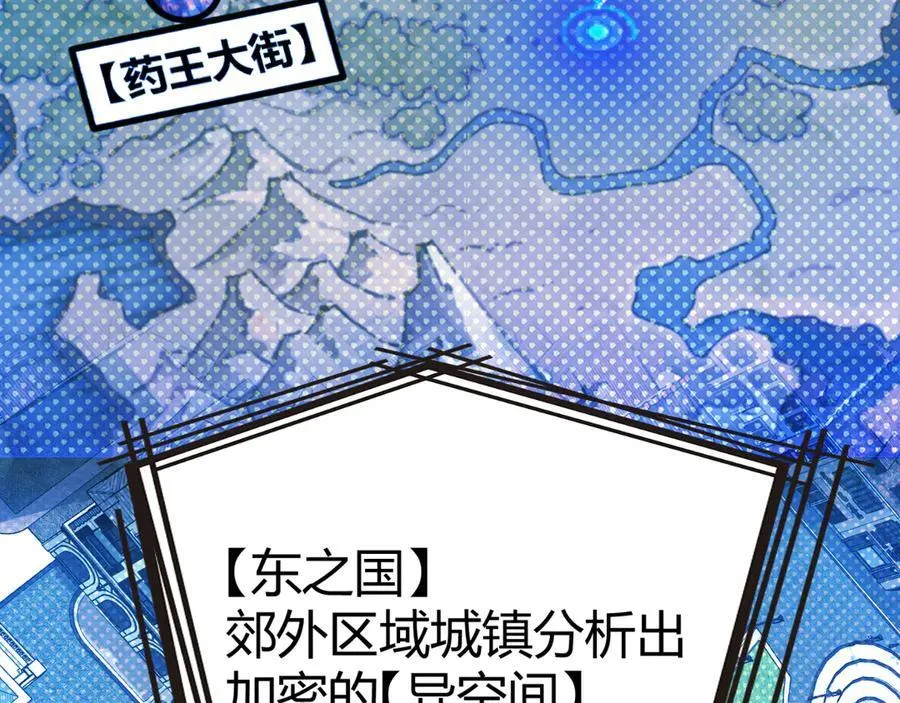 348 创造新的世界22
