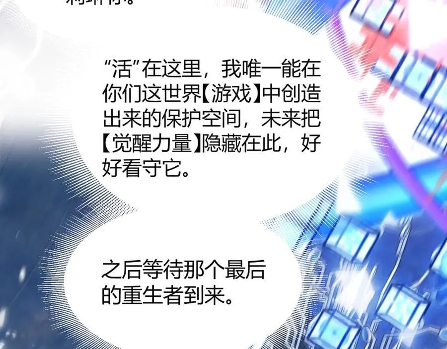 356 成为你的墓地51