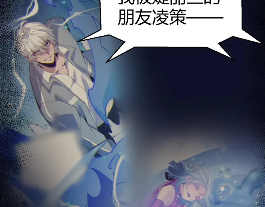 第346话 守护你也是守护我自己73