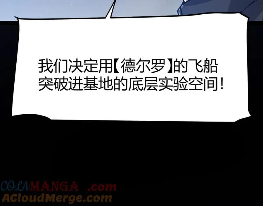 351 独战全游NPC16