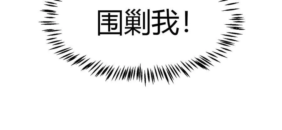 352 终局的剧本139