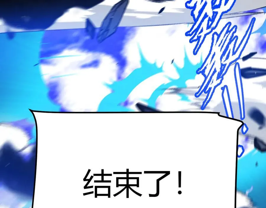 355 众志成城150