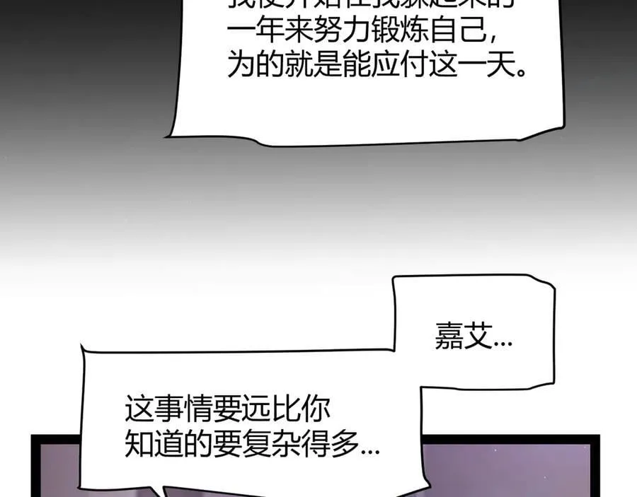 346 守护你也是守护我自己89