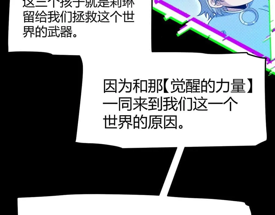 349 来自被毁灭的平行世界141