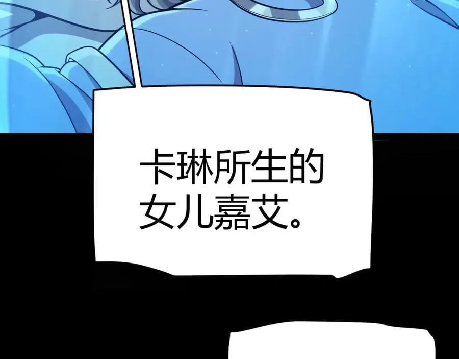 349 来自被毁灭的平行世界95