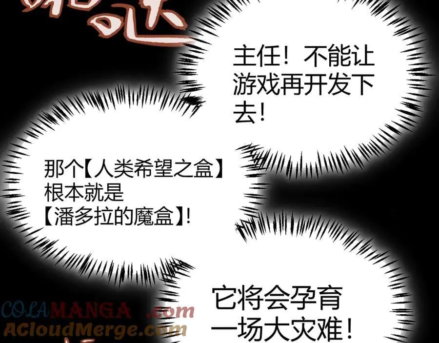 356 成为你的墓地16