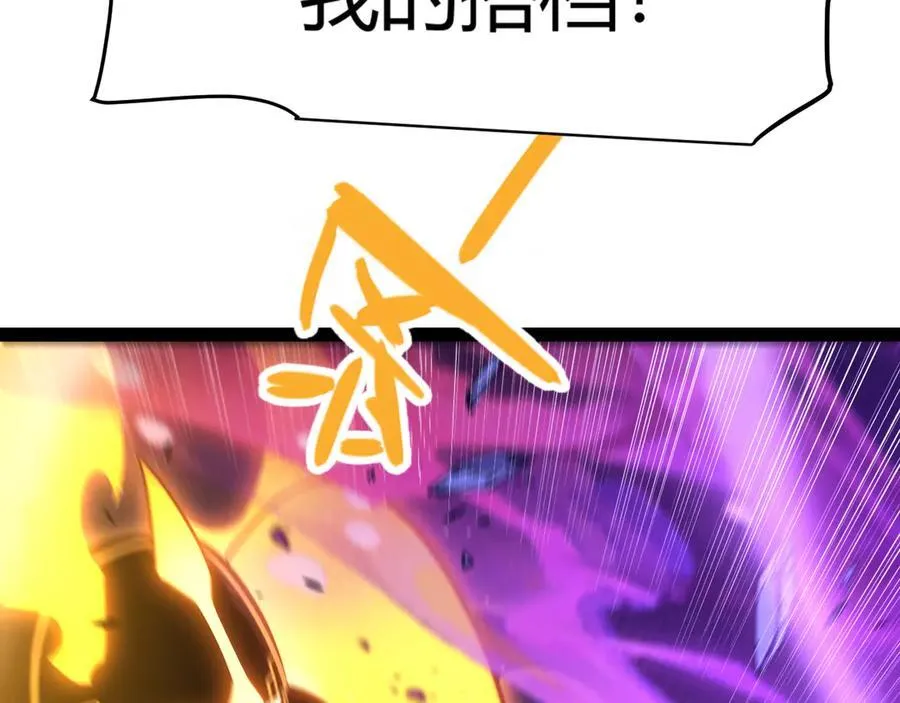 第345话 辉煌之证的结合146