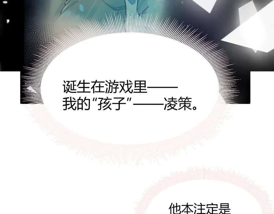 356 成为你的墓地57