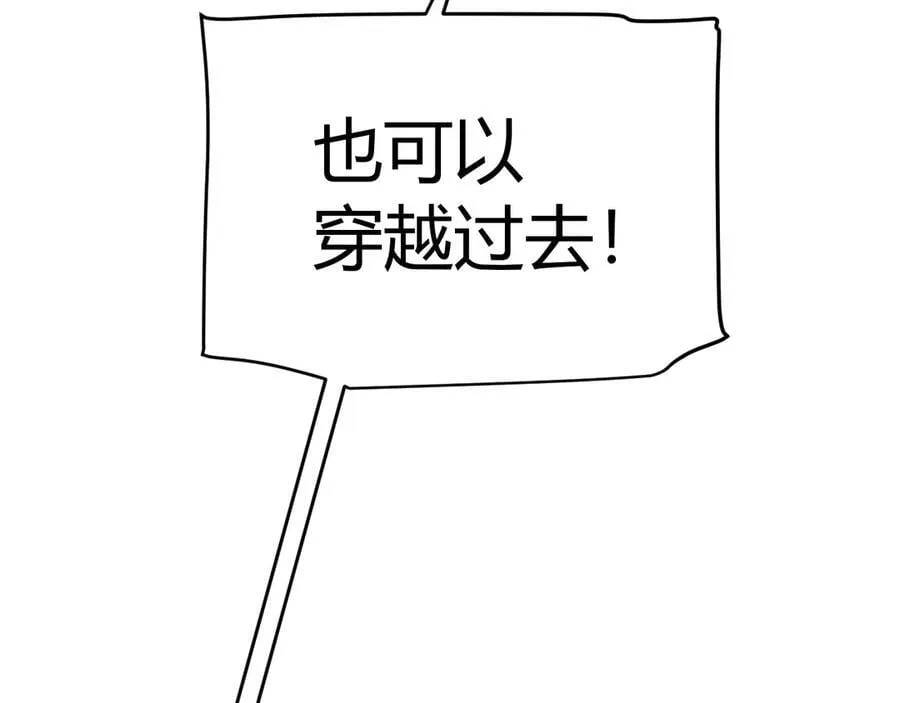 第345话 辉煌之证的结合39