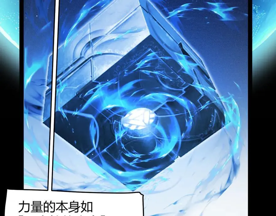 349 来自被毁灭的平行世界102