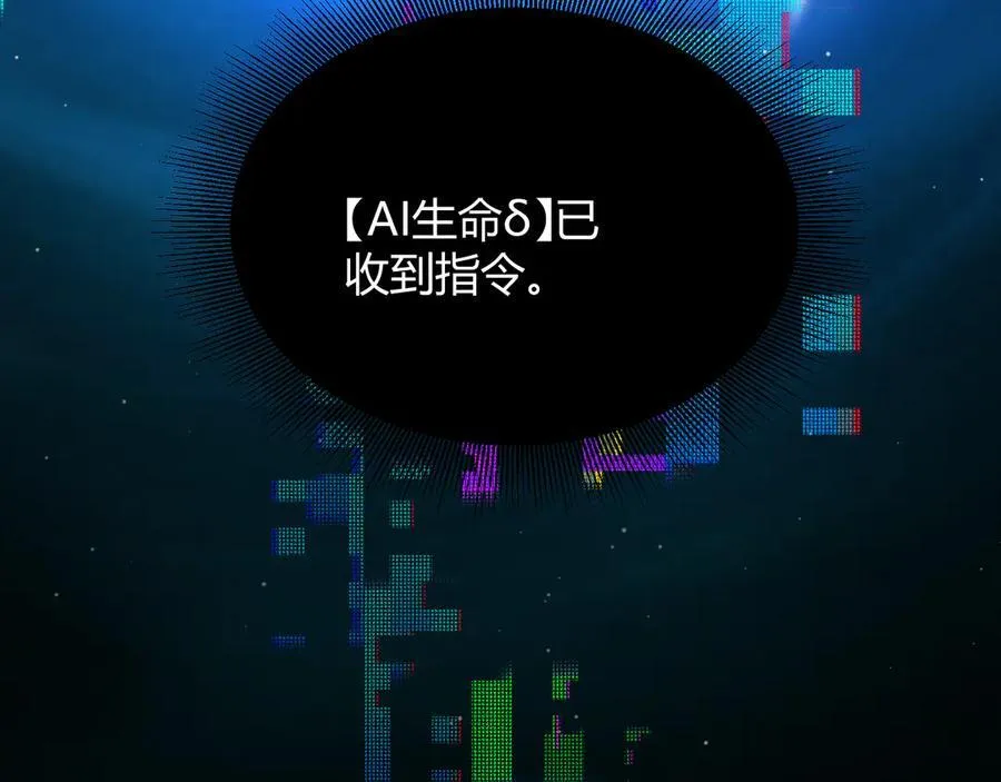 356 成为你的墓地130