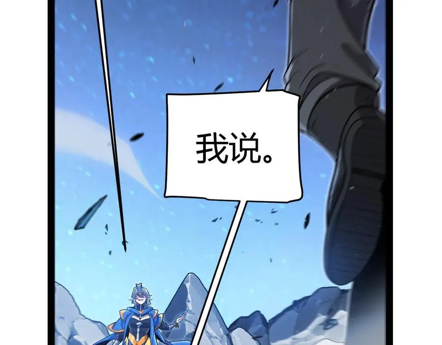 第345话 辉煌之证的结合134
