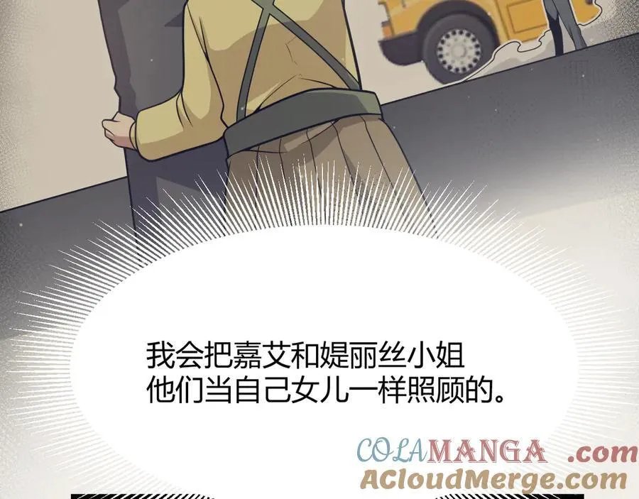 351 独战全游NPC24