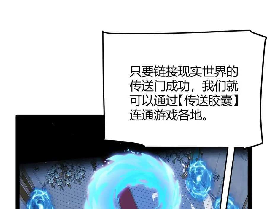 355 众志成城119