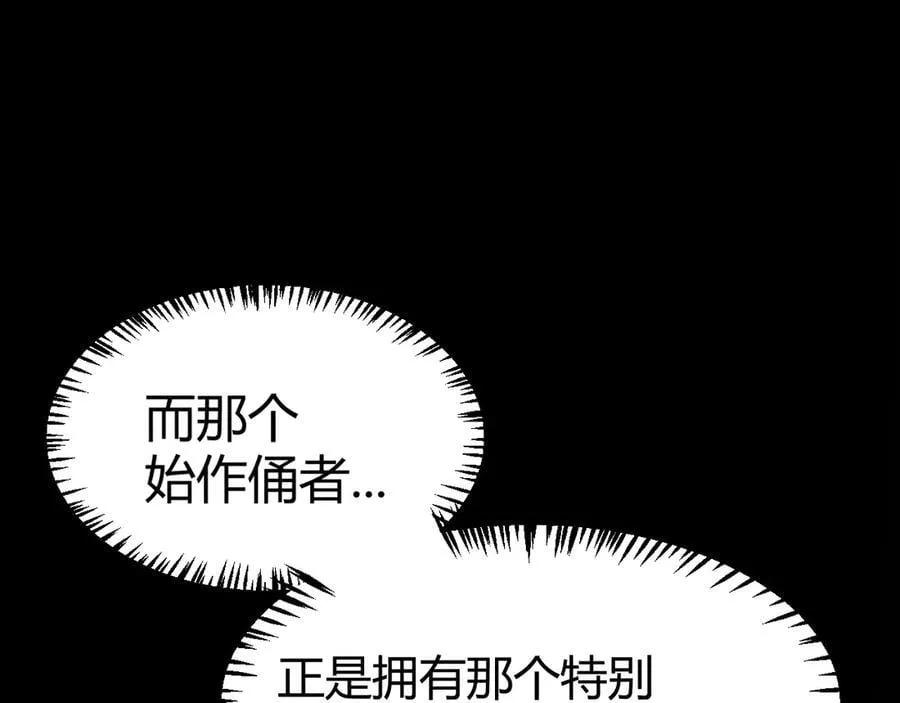 349 来自被毁灭的平行世界34