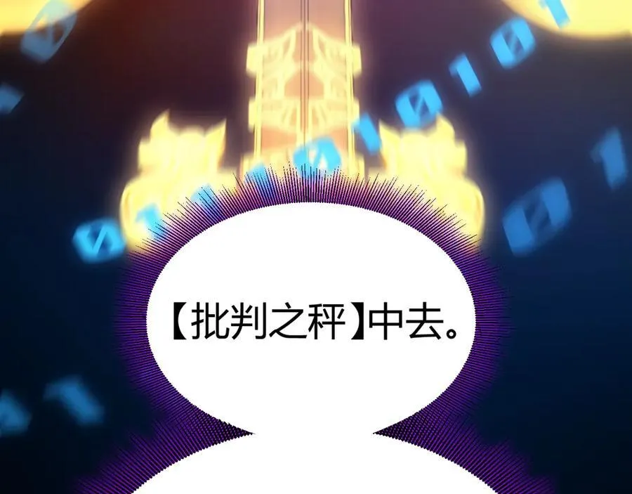 348 创造新的世界46