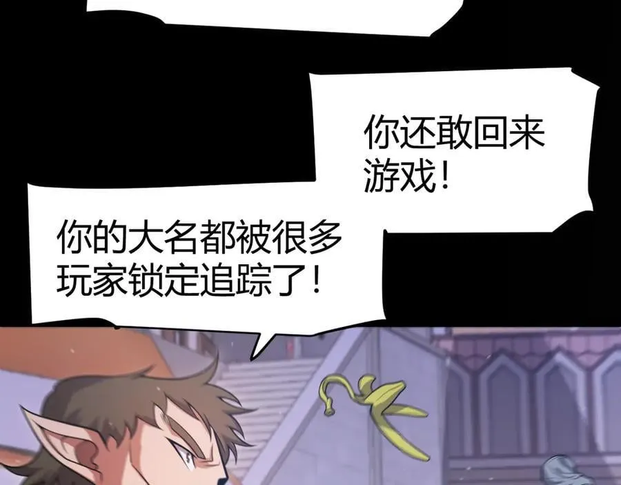 349 来自被毁灭的平行世界47