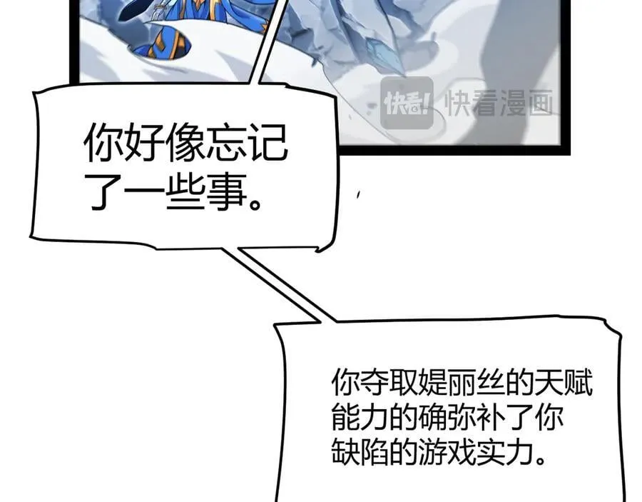 第345话 辉煌之证的结合135