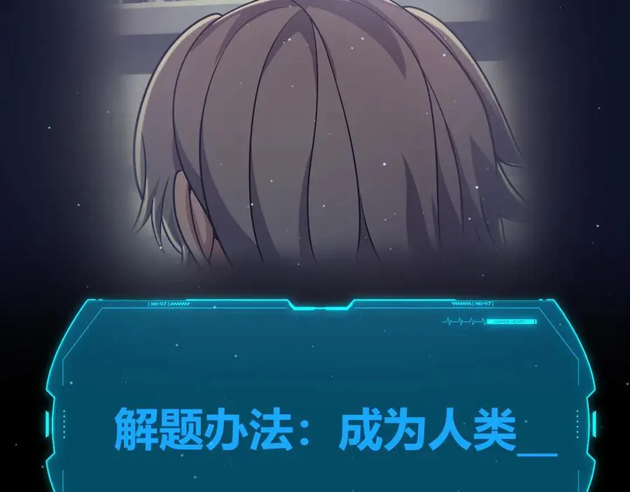 356 成为你的墓地161
