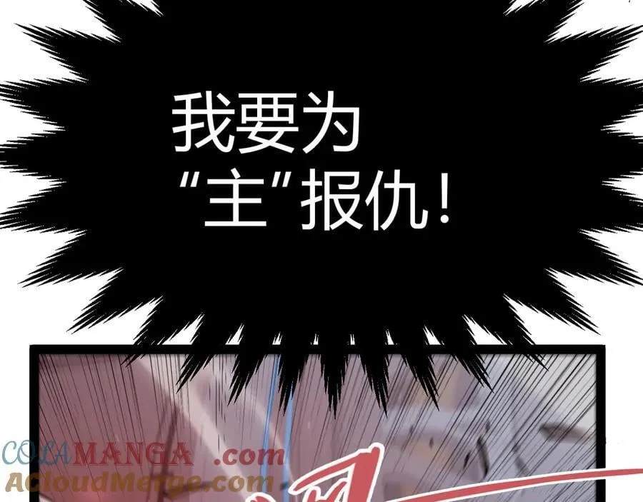 353 联手的无力对抗12