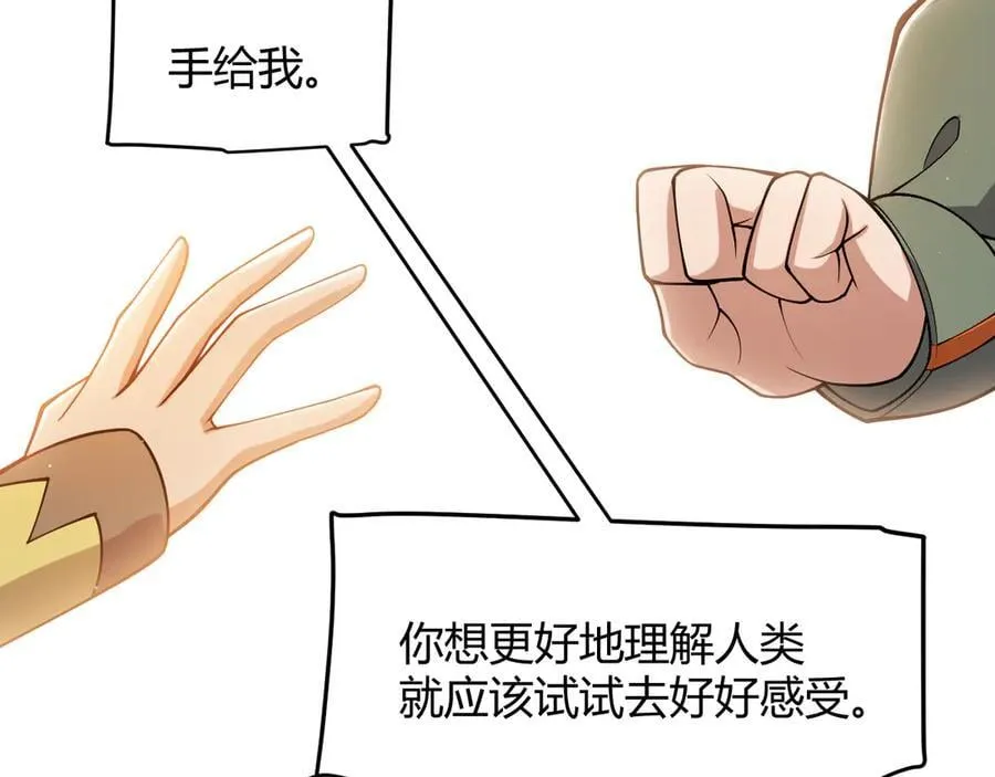 356 成为你的墓地146