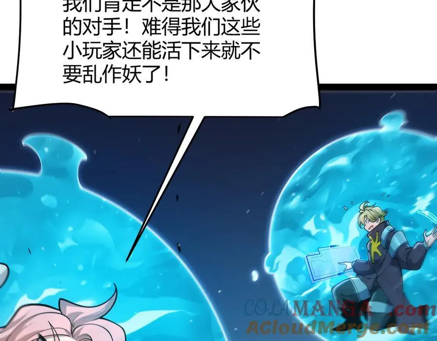 353 联手的无力对抗164