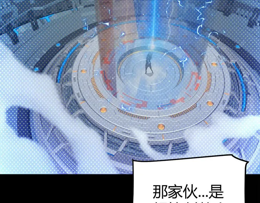 351 独战全游NPC5