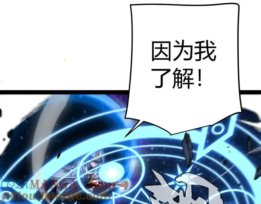 352 终局的剧本116
