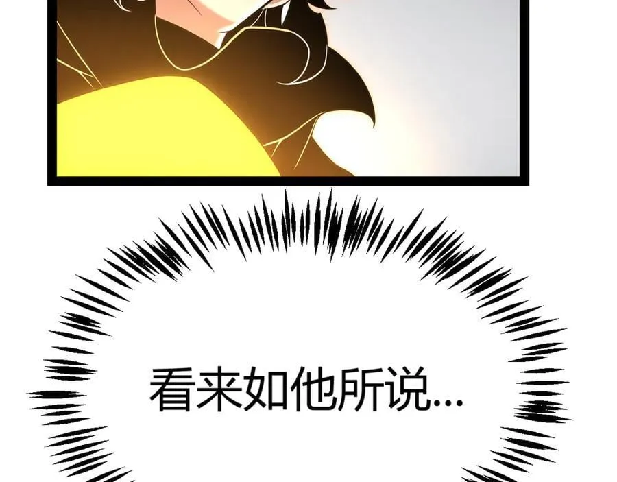 351 独战全游NPC131