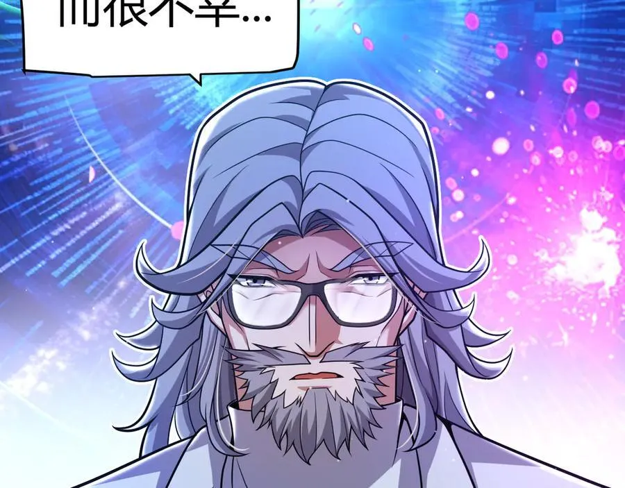 349 来自被毁灭的平行世界106
