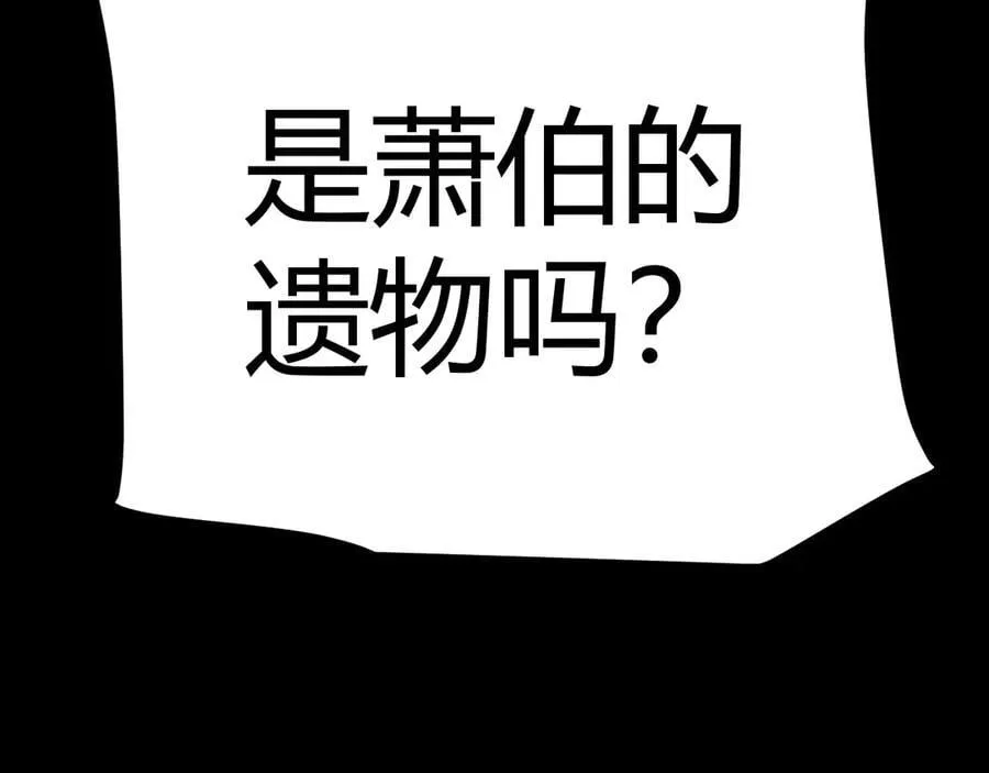第345话 辉煌之证的结合111