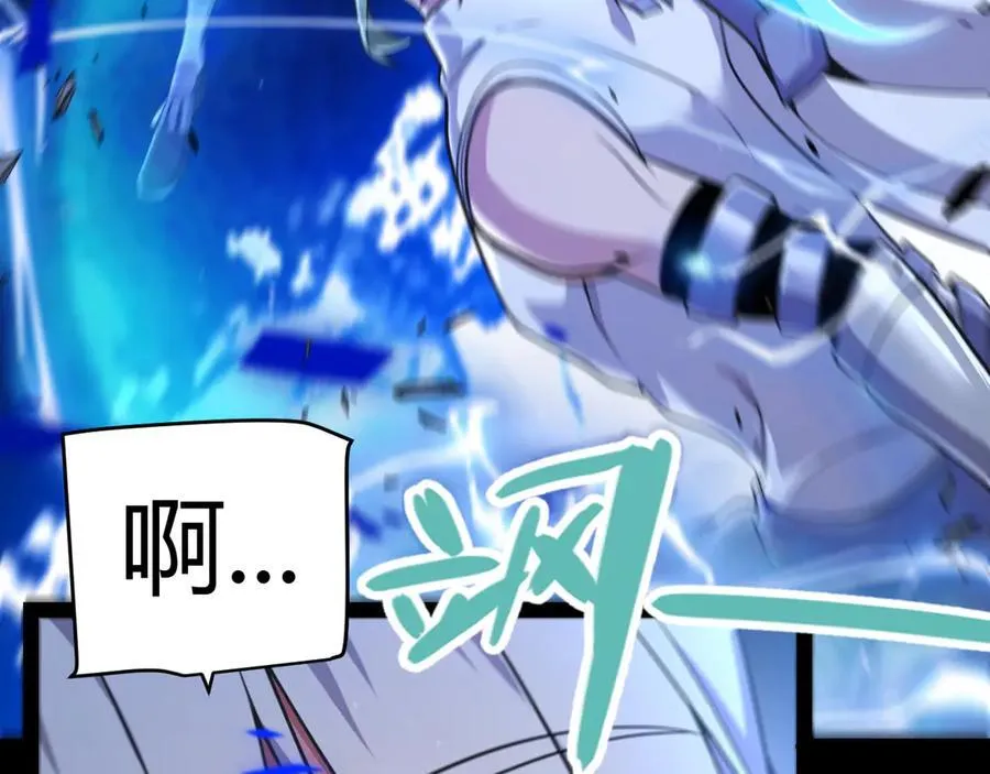 第345话 辉煌之证的结合95