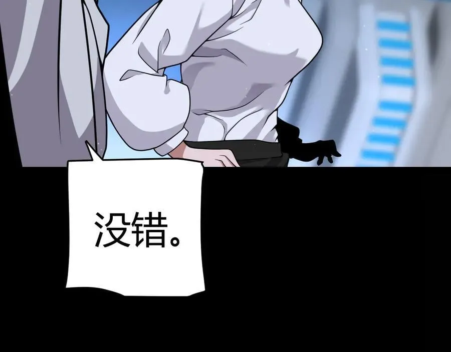 349 来自被毁灭的平行世界83