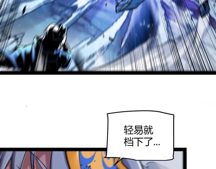 第345话 辉煌之证的结合165