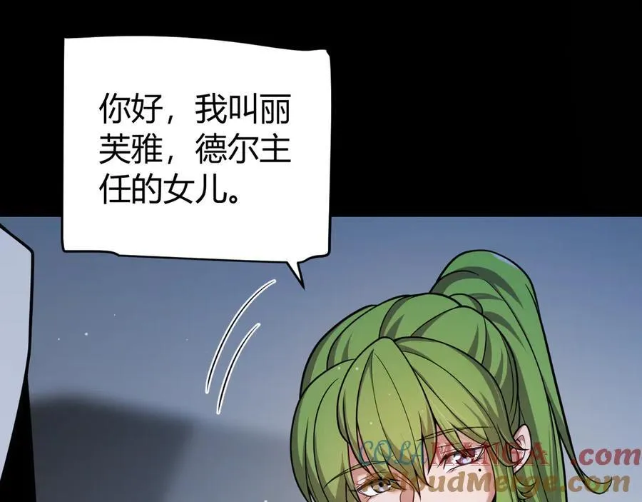 349 来自被毁灭的平行世界76