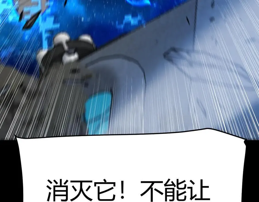 351 独战全游NPC41