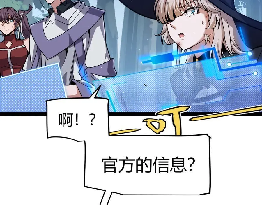 353 联手的无力对抗95