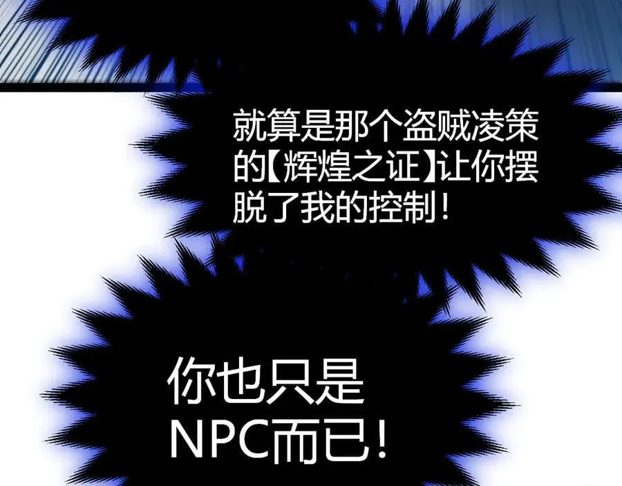 353 联手的无力对抗115