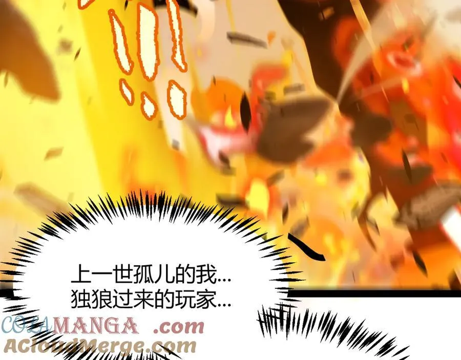 350 回到身边112