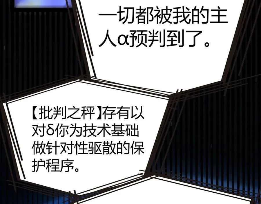 348 创造新的世界67
