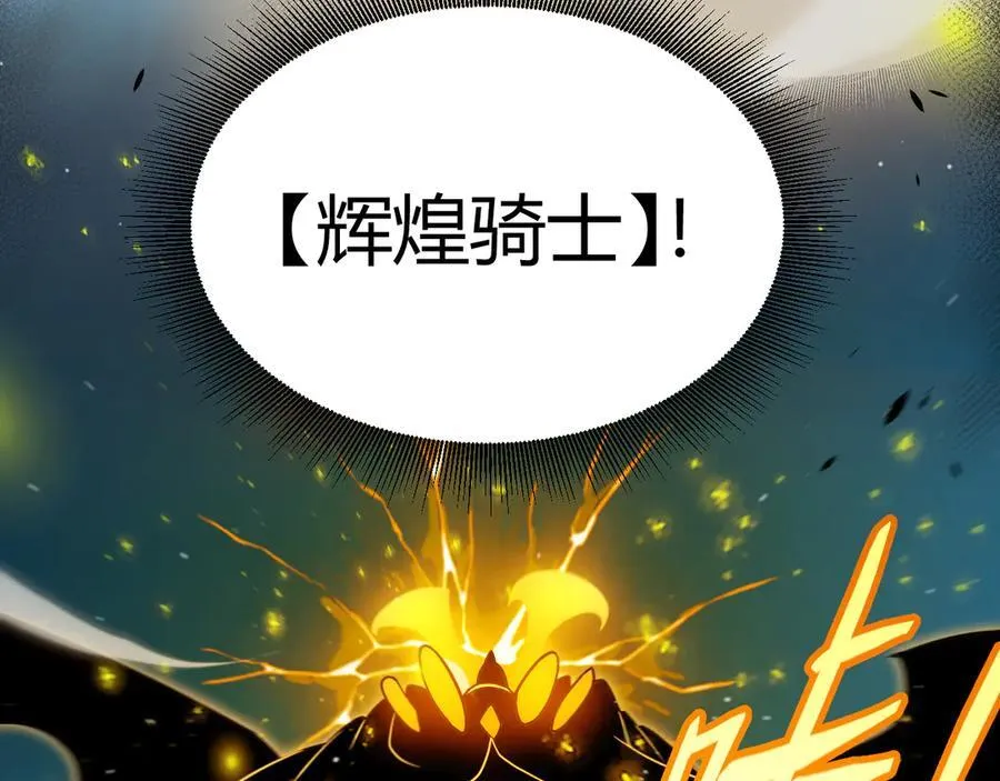 349 来自被毁灭的平行世界193