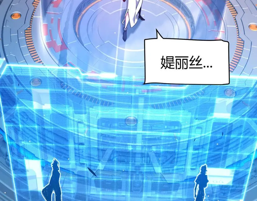第346话 守护你也是守护我自己101