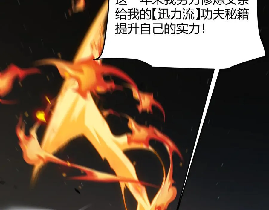 347 另一个世界的你58