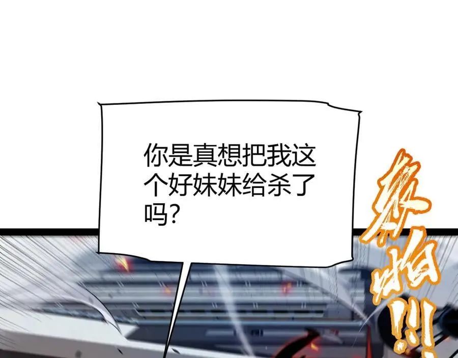 347 另一个世界的你85